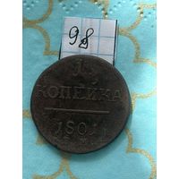 1 копейка 1801