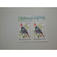 Стандарт 2006. А. Ошибки печати на двух марках (_096)
