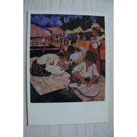 Гончарова Н., Стрижка овец; 1977, чистая.