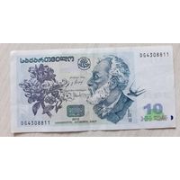 Грузия 10 лари 2012