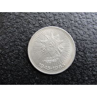 Продажа коллекции с 1 рубля! Монеты СССР.
