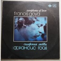 Франсис Гойя