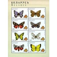 Малый лист "Бабочки"  8м х 300, Блок N5  "Голубянка торфяниковая", "Блок N6 "Бражник прозерпина"