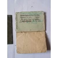 Паспорта БССР. 1936 г. 2шт.