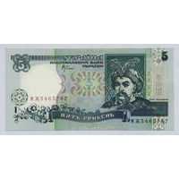 5 гривен 2001