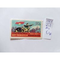 Вьетнам(Вьетконг) 1967