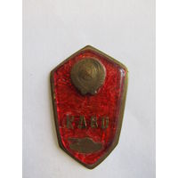 Знак. Значок. Редкий!!! Спецзаказ. "КДВО". "Краснознамённый Дальневосточный военный округ". Тяжелый. Ретро СССР.