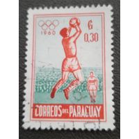 Лот 239 Парагвай (1960) Летние олимпийские игры Рим. Футбол  PY834