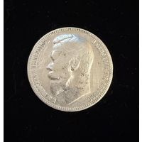 1 рубль 1899 г.  ФЗ.  Николай 2