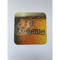 Подставка под пиво "Славутич" /Украина/ No 6