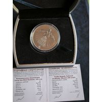 Национальный академический театр имени Янки Купалы, к 100-летию со дня создания, Паўлінка