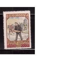 СССР-1957, (Заг.1923)  * (след от накл.) , 87-год. Ленина