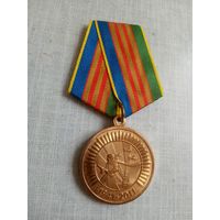 Медаль. Участнику торжественного марша. 2011 год.