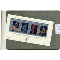 ПОЛЬША, 1971  ПОЧТОВЫЙ БЛОК  46   (на рис. указаны номера и цены по МИХЕЛЮ)