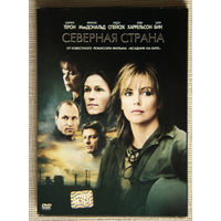 Северная страна DVD9