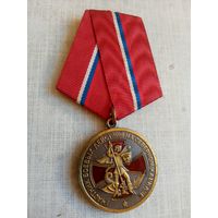 Медаль. Участнику боевых действий на Северном Кавказе.
