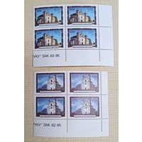 Беларусь 1995 архитектура религия церкви заказы