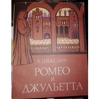 Книга СССР