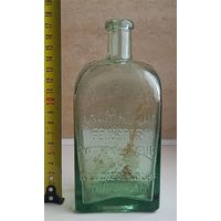 ПМВ.Бутылка.Штоф.