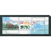 Беларусь 2010. Международный год биоразнообразия. Блок