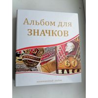 Коллекция значков