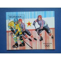 НИКАРАГУА ВОЗМ.ОБМЕН