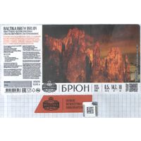 Пивная этикетка (РФ) Балтика