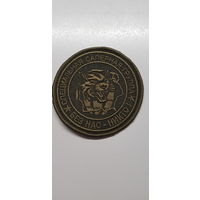 Шеврон саперная группа отряд специального назначения Буран ВВ МВД Беларусь