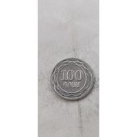 Армения 100 драм 2003