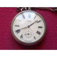 Часы карманные Молния Волки