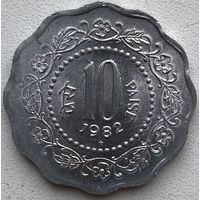 Индия 10 пайс 1982 г. Хайдарабад