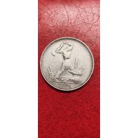 50 копеек 1924 года. П. Л.