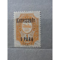 Продажа коллекции с 1 рубля! Русская почта в Леванте