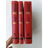 Долматовский собрание сочинений 3 книги