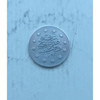Турция (Османская империя) 1 куруш 1293/28 (1903) год серебро