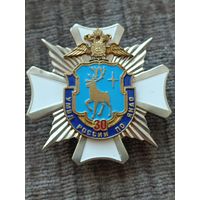 УМВД по ЯНАО - 30 лет