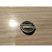 Автобус ЛиАЗ 677