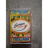 Аудио кассета Europa plus