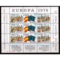 Испания-1978,(Мих.) **  , Спорт,  ЧМ-1978 , ЕВРОПА, Флаги,  сув.лист
