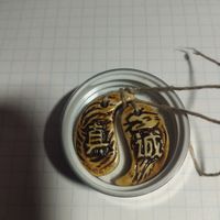 Кулон парная подвеска Инь-янь