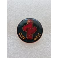 Значок СССР. #-VII-02