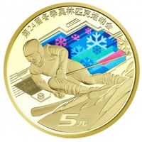 Китай 5 юань, 2022 XXIV зимние Олимпийские игры, Пекин 2022 UNC