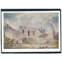 Робер Гюбер. Лестница в парк. Изд.1960