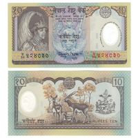 Непал 10 рупии 2002 год UNC  полимер