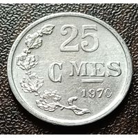 Люксембург 25 сантимов, 1970    ( 1-8-2 )