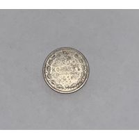 Монета. 20 копеек, 1875 г., HI