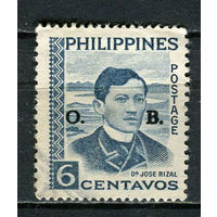 Филиппины - 1959 - Хосе Рисаль с надпечаткой О. В. Dienstmarken - [Mi. 52d] - полная серия - 1 марка. Гашеная.  (Лот 38Ju)-T25P10