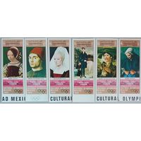Олимпиада в Мексике 1968 - Картины из Национальной галереи, Лондон.