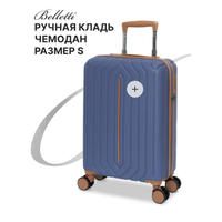 Чемодан на колесах размер S ручная кладь. BELLETTI