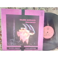 Виниловая пластинка BLACK SABBATH. Paranoid.